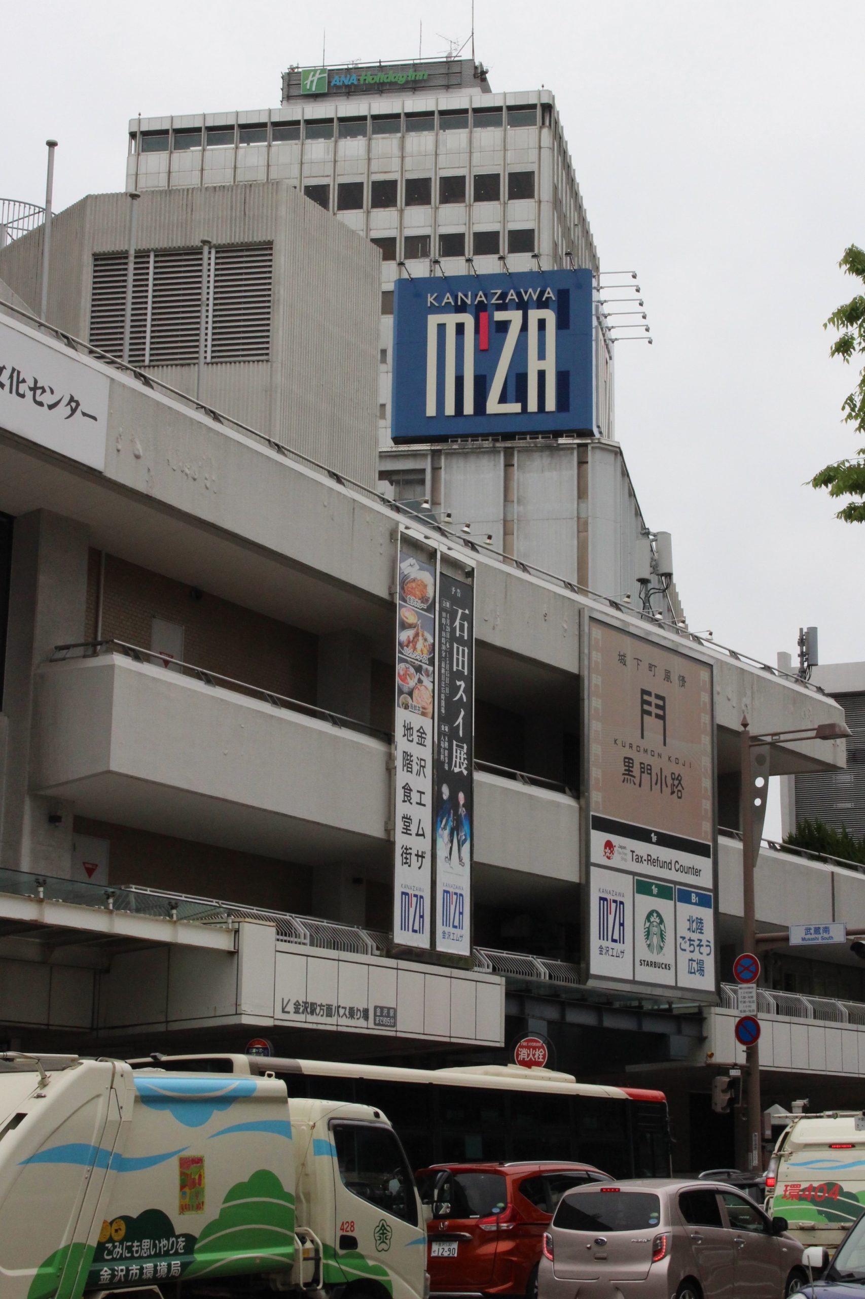 金沢エムザ改装でツタヤ「百貨店らしくない」の滑稽さ／埋めがたいズレ、拭えぬプライド？