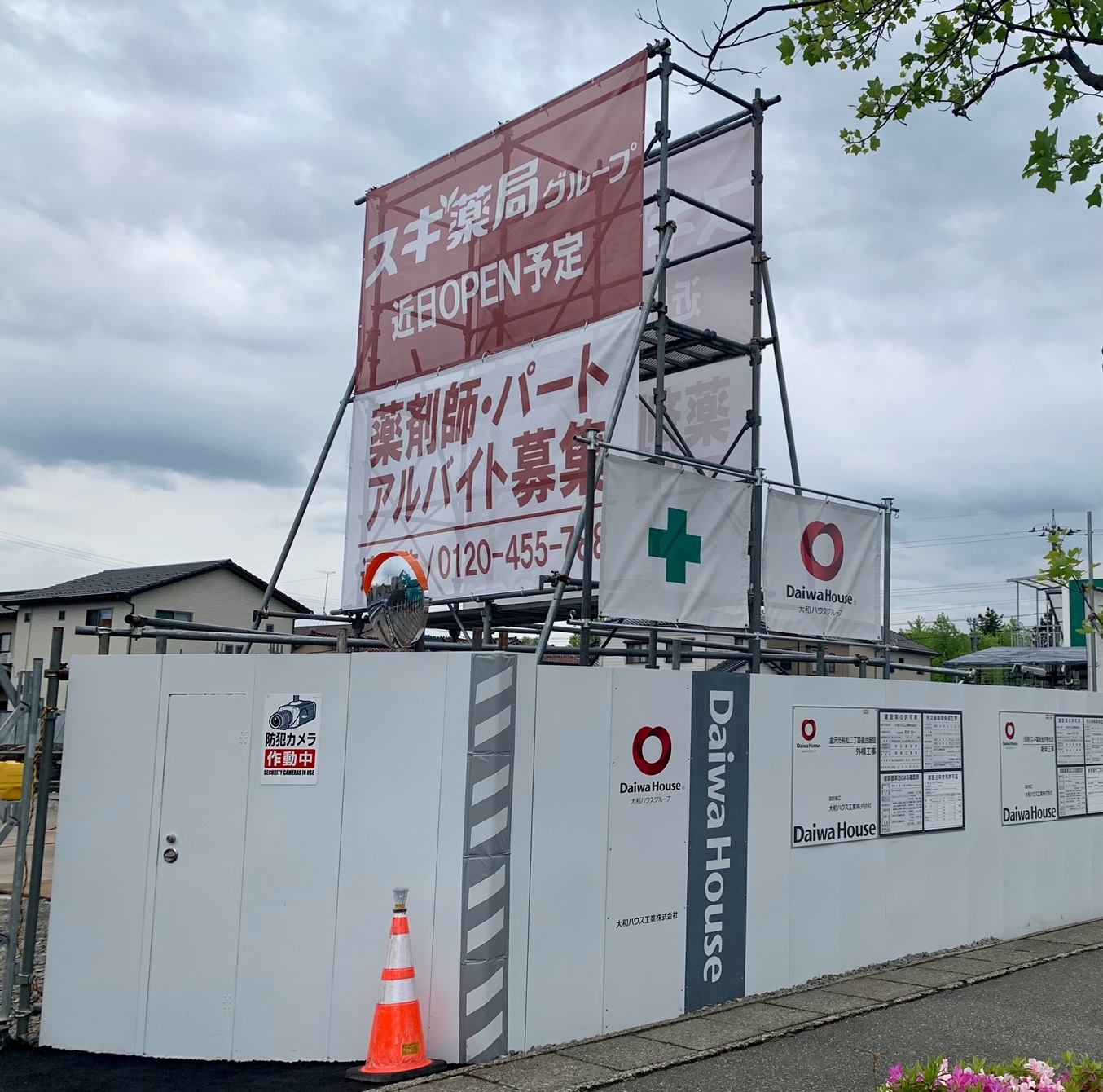 金沢・有松でスギ薬局とCoCo壱番屋が2022年9月ごろオープン?