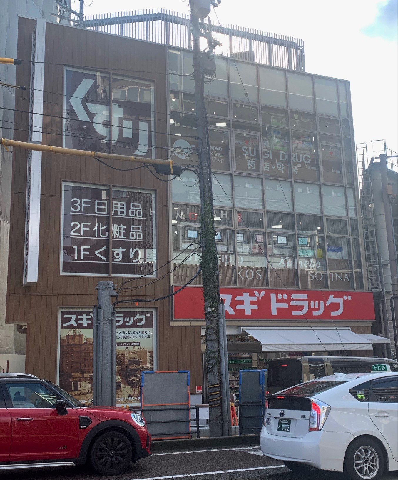 【独自】スギ薬局、北陸進出から5年半で初めての退店／金沢・近江町店を22年11月末に閉店へ