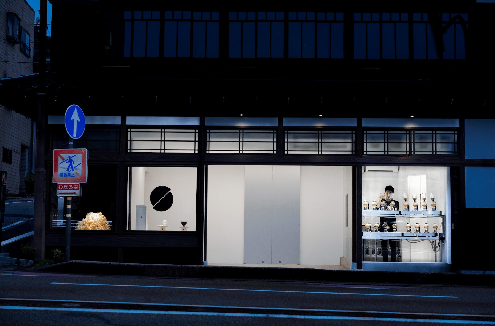 ひがし茶屋街近くに新日本料理店「barrier（バリア）」オープン／金沢・橋場の「禁煙室」跡に