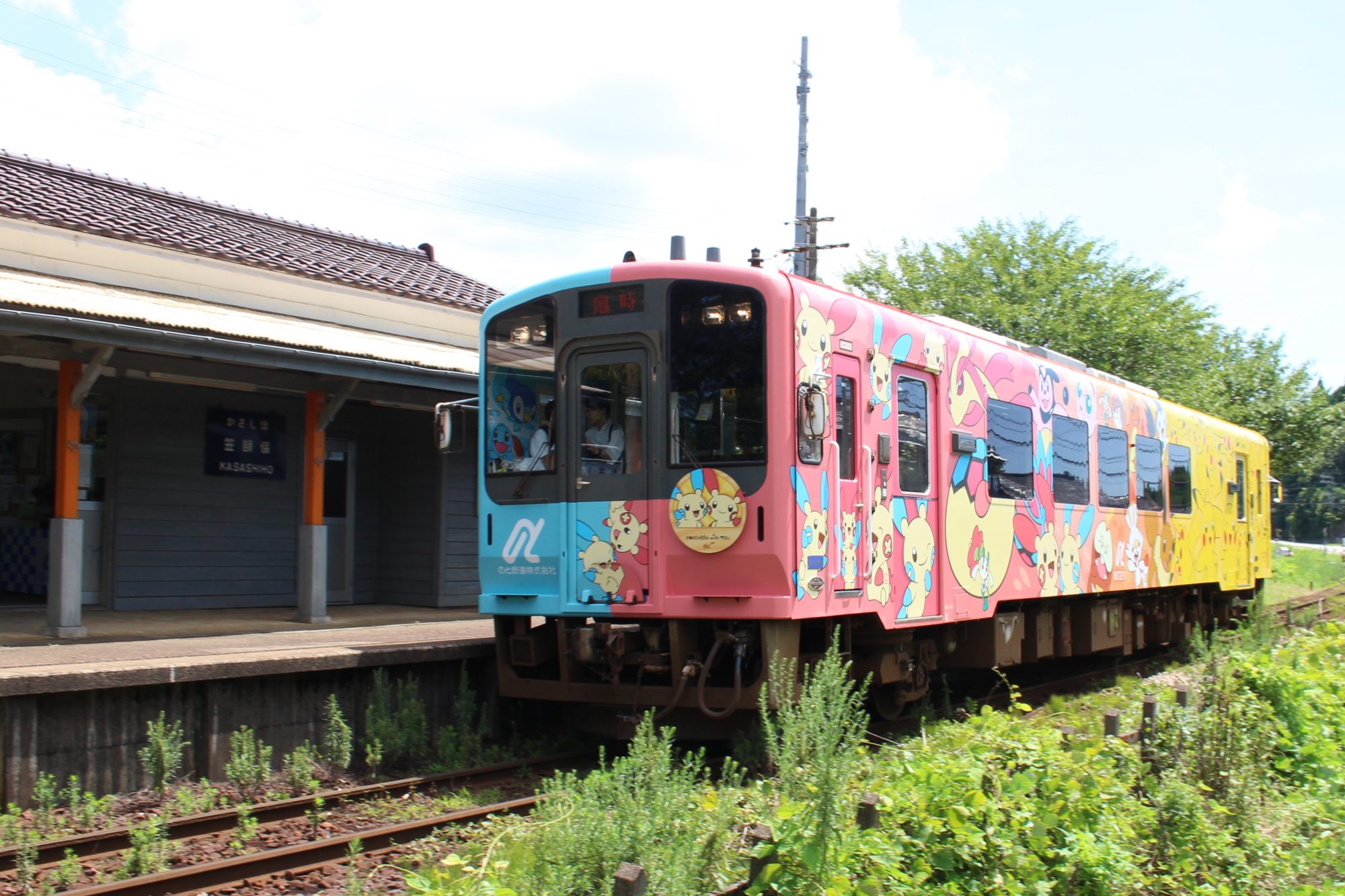 のと鉄道でポケモン列車の運行が開始／記念すべき1往復目を見てきました