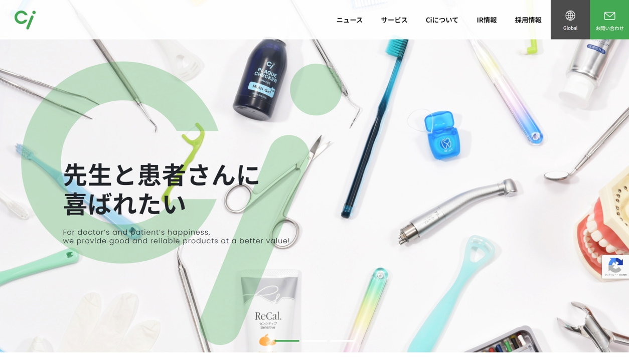 歯愛メディカルをTOB／エア・ウォーターが買収して非上場化へ