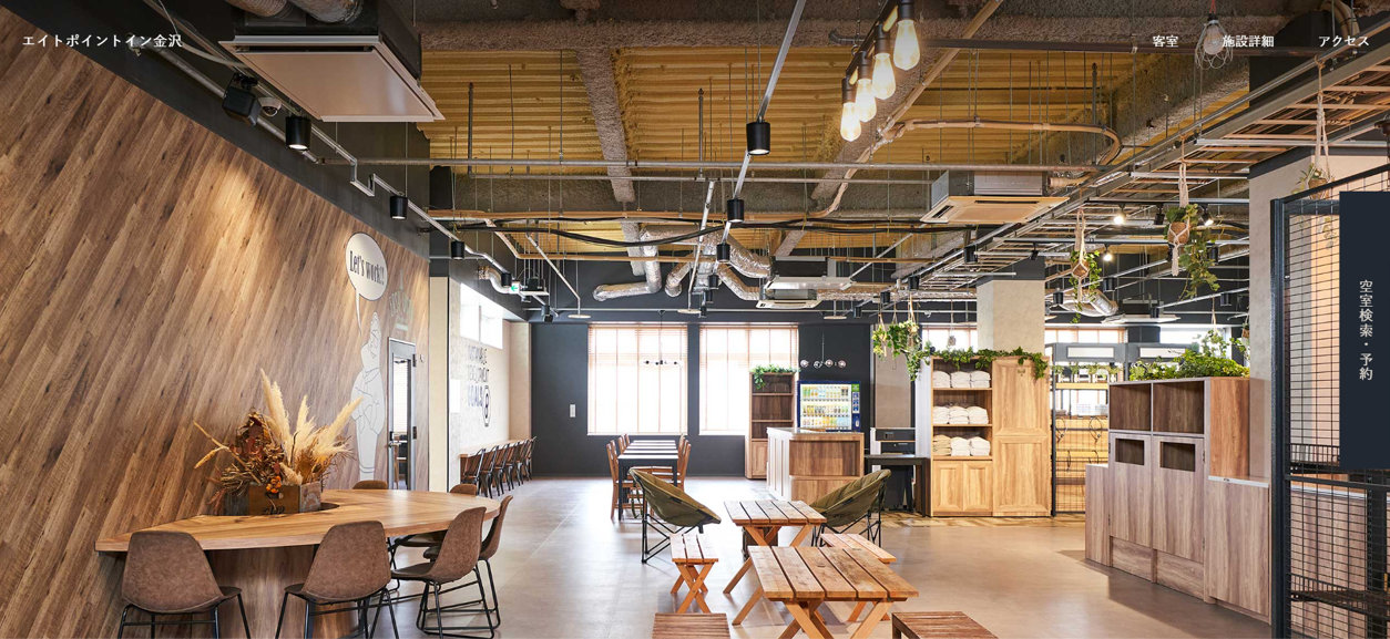 金沢・竪町のホテル「エイトポイントイン」が2026年1月に営業終了を発表も、従業員が組合結成して営業継続を申し入れ